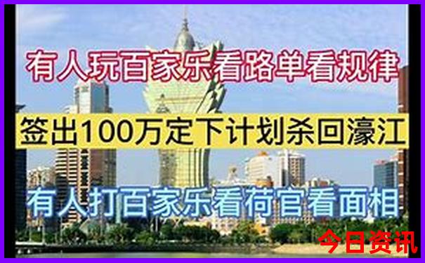 三五成群什么生肖